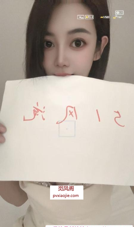 安徽合肥甜美女神