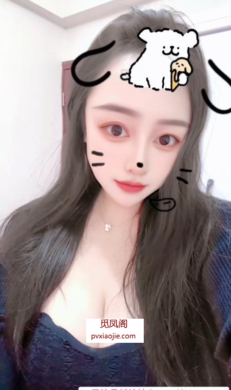 合肥胸大的小熙