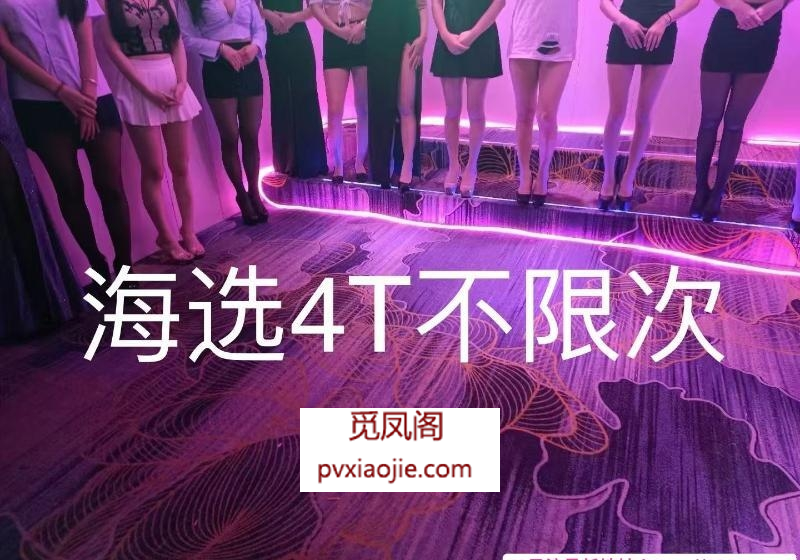 厦门蛋蛋后高颜值会所