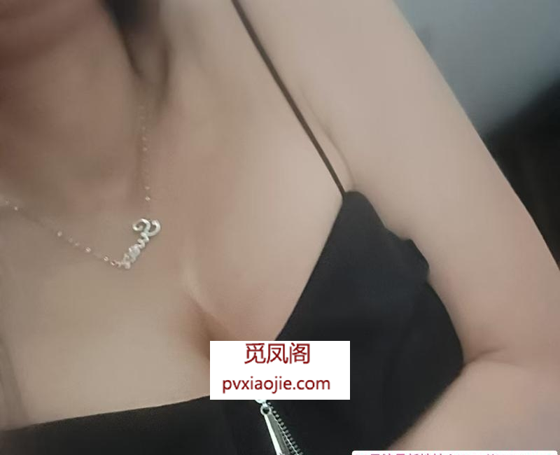 芜湖性感御姐风