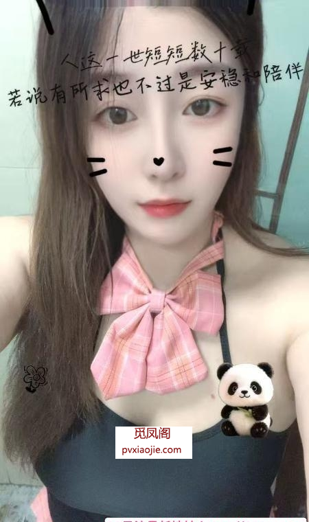 坂田巨乳翘臀御姐