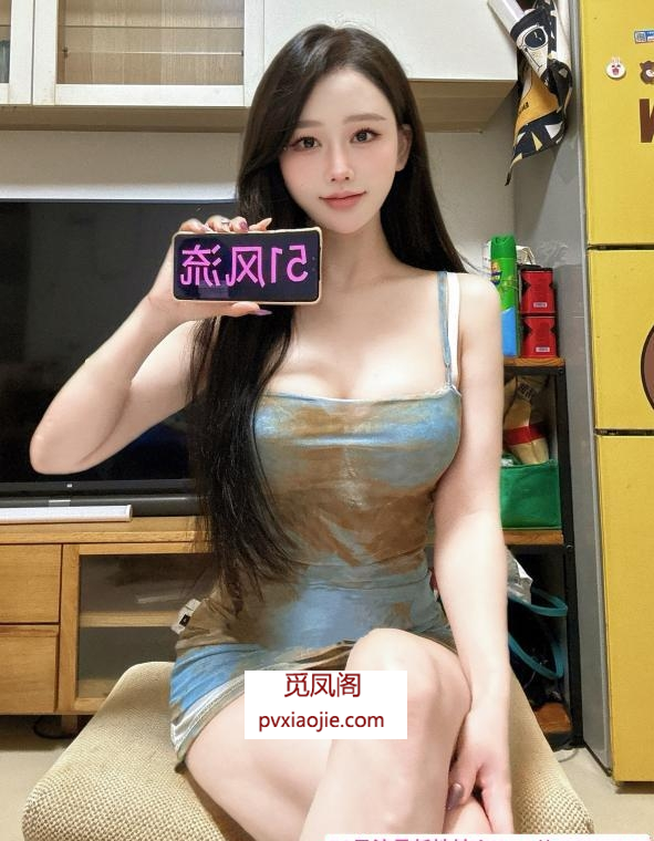 腿长肤白小姐姐