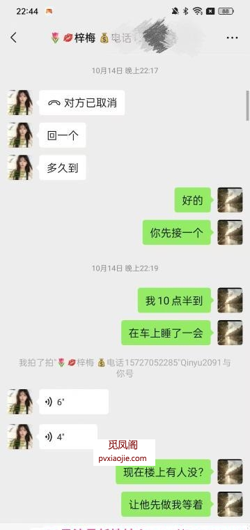 大智路低价泄火嫂子