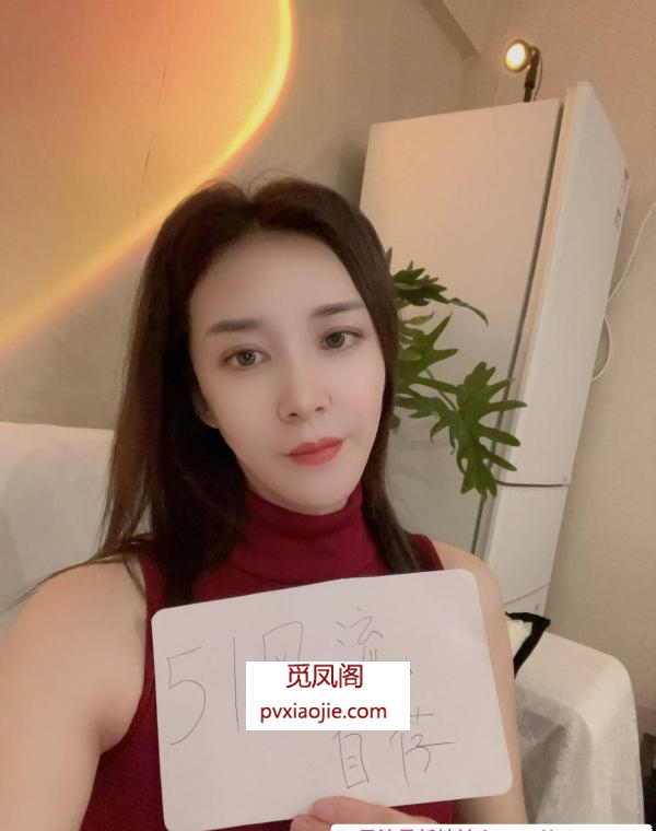 高新御姐王老师