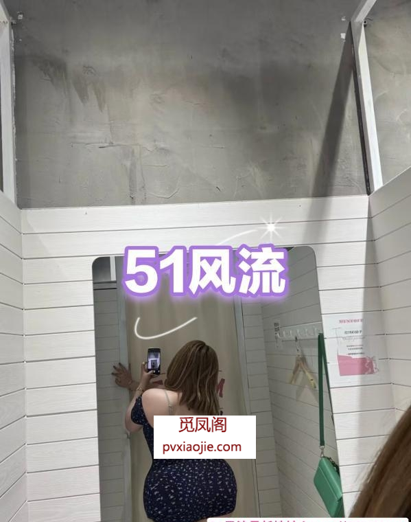 波波胸大屁股翘