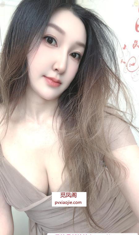 瑶海长腿御姐娇娇